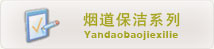 使命