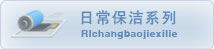 院訓(xùn)
